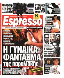 ESPRESSO