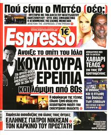 ESPRESSO