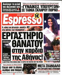 ESPRESSO