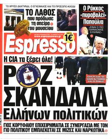 ESPRESSO