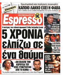 ESPRESSO