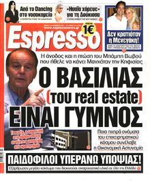 ESPRESSO