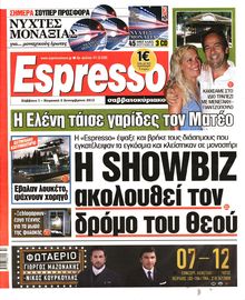 ESPRESSO