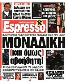 ESPRESSO
