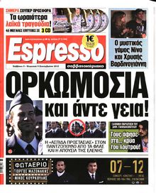 ESPRESSO