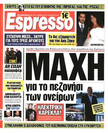 ESPRESSO