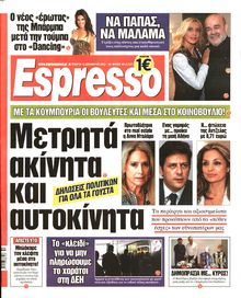 ESPRESSO