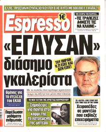 ESPRESSO