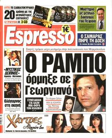 ESPRESSO