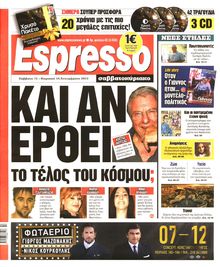 ESPRESSO