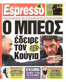 ESPRESSO