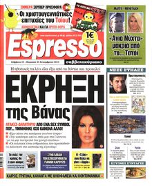 ESPRESSO
