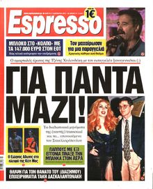ESPRESSO