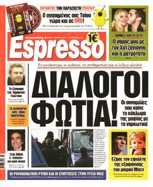 ESPRESSO