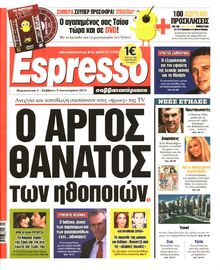 ESPRESSO