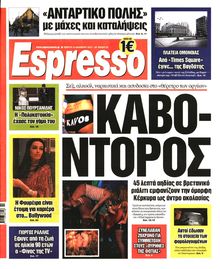 ESPRESSO