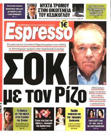 ESPRESSO