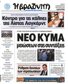 ΒΡΑΔΥΝΗ