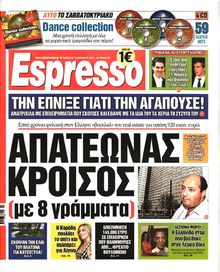 ESPRESSO