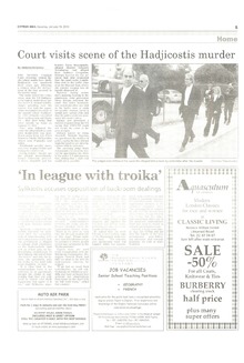 ΚΑΘΗΜΕΡΙΝΗ ΤΗΣ ΚΥΡΙΑΚΗΣ