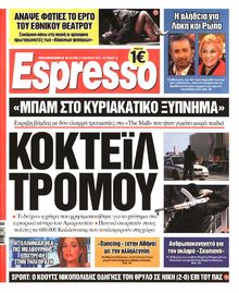 ESPRESSO