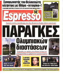ESPRESSO