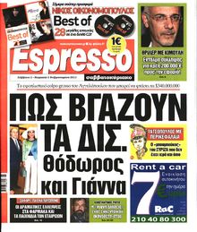 ESPRESSO