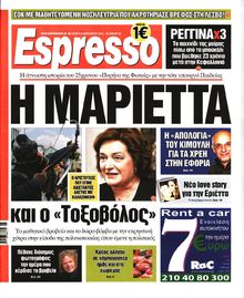 ESPRESSO