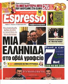 ESPRESSO