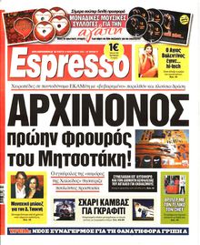 ESPRESSO