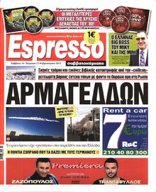 ESPRESSO