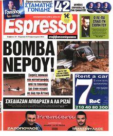 ESPRESSO