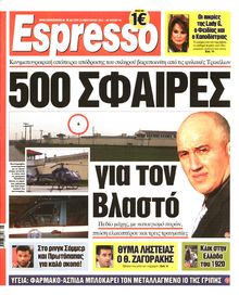 ESPRESSO