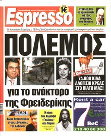 ESPRESSO