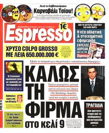 ESPRESSO
