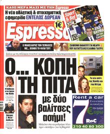 ESPRESSO