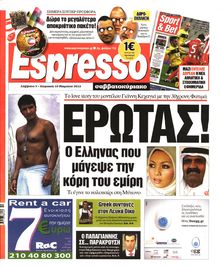 ESPRESSO