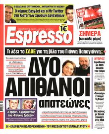 ESPRESSO