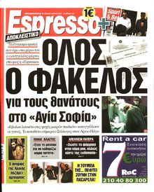 ESPRESSO