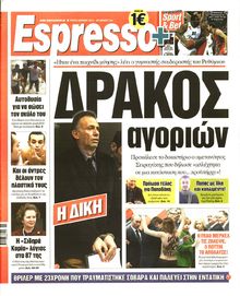 ESPRESSO