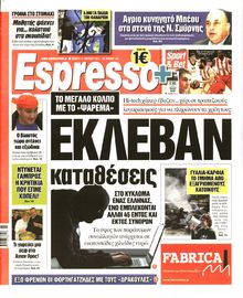 ESPRESSO