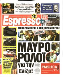 ESPRESSO