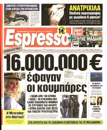 ESPRESSO