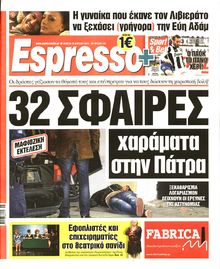 ESPRESSO