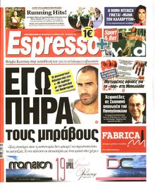 ESPRESSO