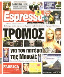 ESPRESSO