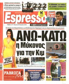ESPRESSO