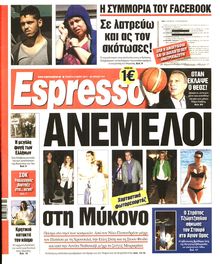 ESPRESSO