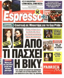 ESPRESSO