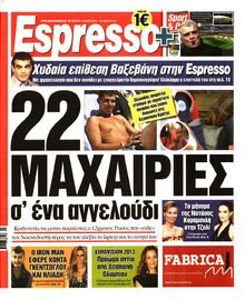 ESPRESSO